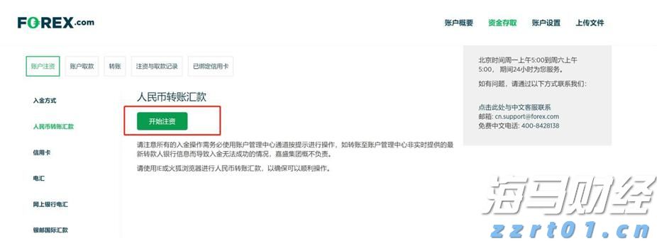文化赋能，融合创新，“冬奥纽带”牵动京张体文旅协同发展再升级