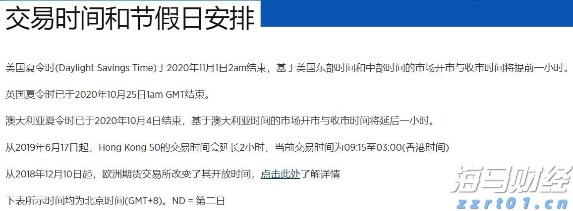 福建出台省级食品广告发布合规指引