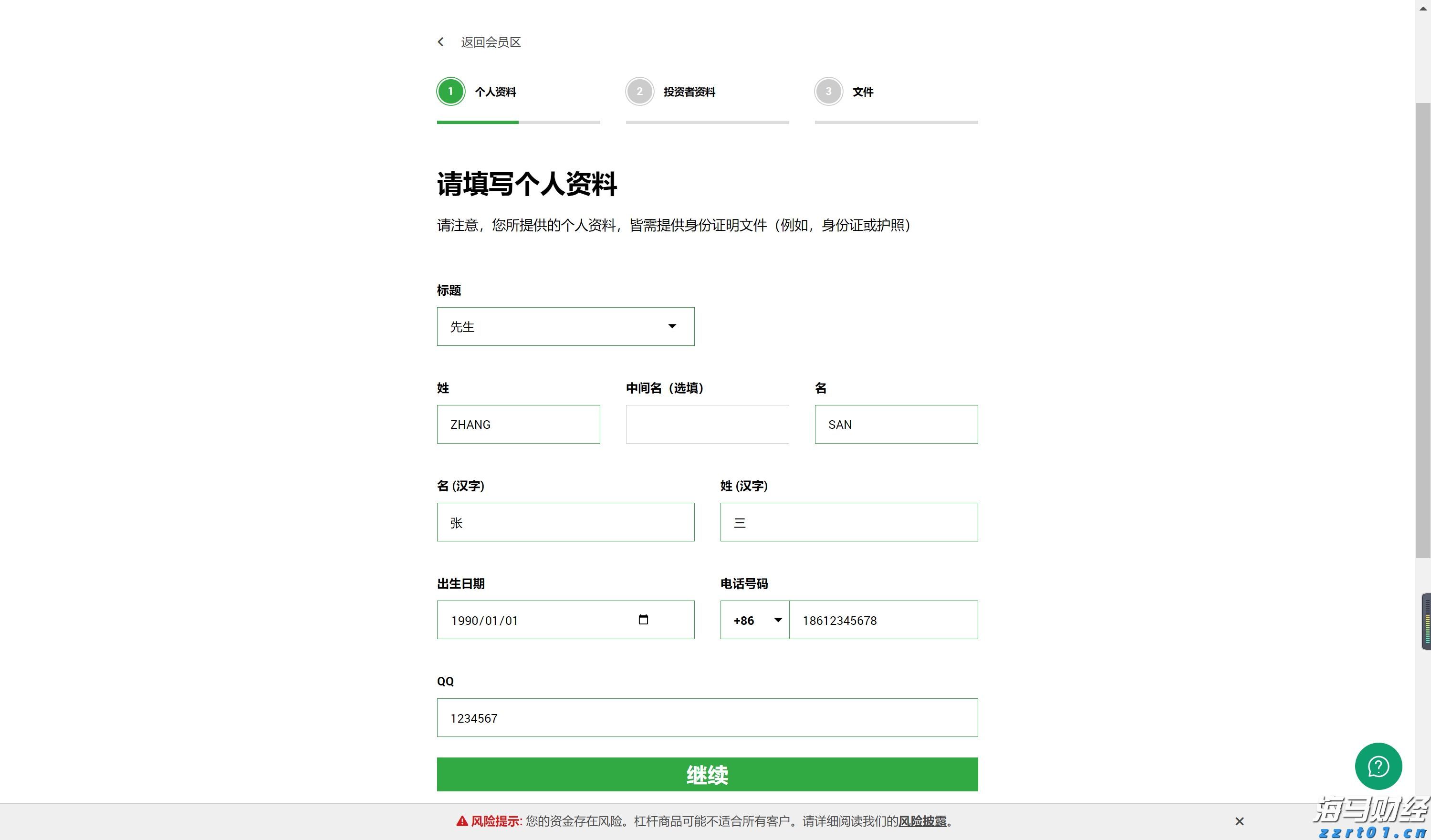 8月3日佛山市新增报告基孔肯雅热确诊病例216例