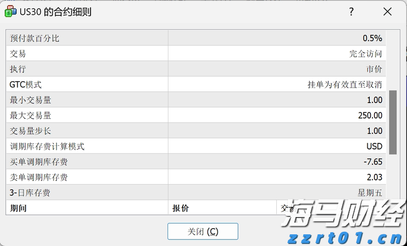 广东队4:1大胜四川队取得开门红
