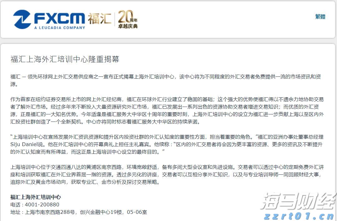 医我看｜处暑宜赶“秋老虎”，这两个穴位可滋阴润燥
