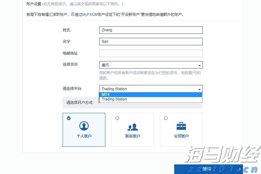 洗姜废水处理方案方法及工艺流程（洗蒜废水如何处理呢）