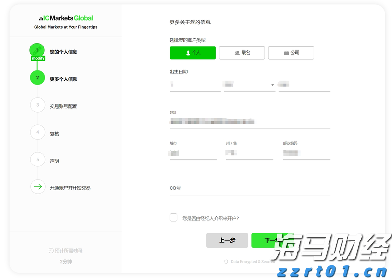 港股收盘(08.05) | 恒指收涨0.68% 医药股再起升势 心动公司(02400)盈喜后大涨24%