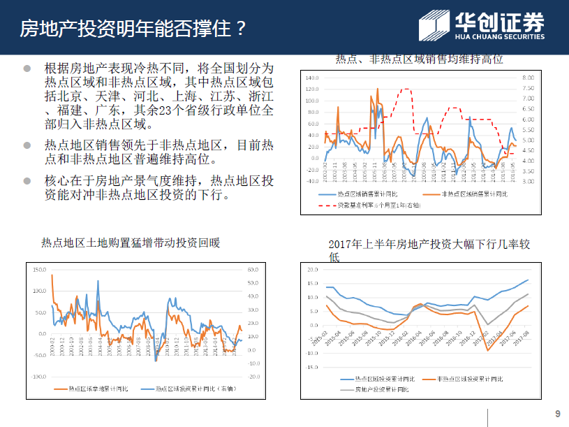 甘肃开展校园食品安全排查整治专项行动